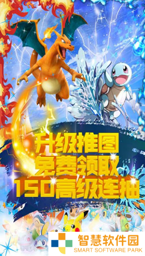 口袋精灵复刻兑换码 口袋精灵复刻礼包兑换码最新合集2023
