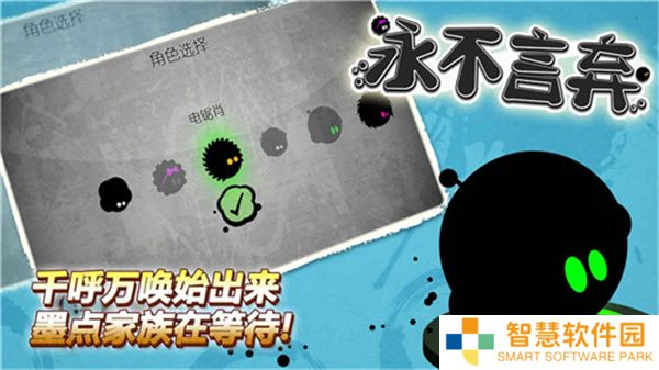 永不言弃2025