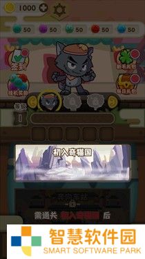 喜羊羊与灰太狼奇幻之旅