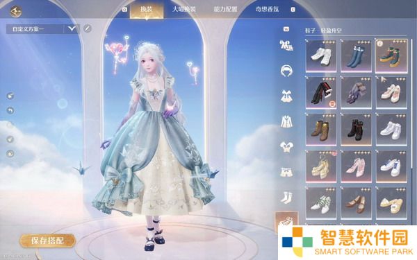 无限暖暖镇店之宝怎么获得 无限暖暖镇店之宝如何获取