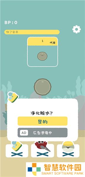 萨卡班甲鱼2025