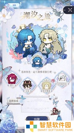 海潮之汐