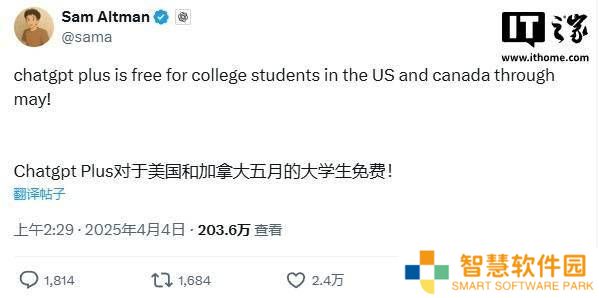 ChatGPT Plus五月前惠及美加大学生，印度网友直呼：何时轮到我们？