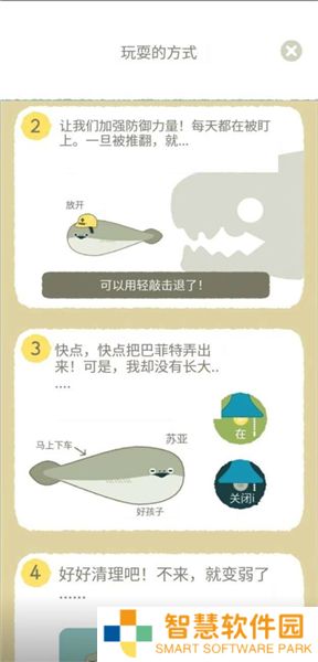 萨卡班甲鱼2025