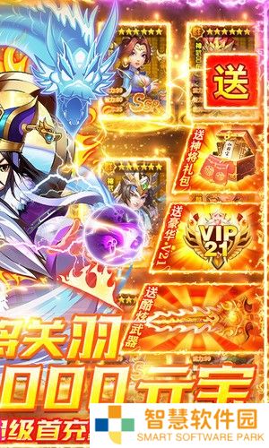 巨神军师兑换码2025年大全 巨神军师全新兑换码汇总
