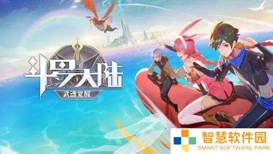 斗罗大陆武魂觉醒武魂融合技有哪些？全部武魂融合技效果汇总