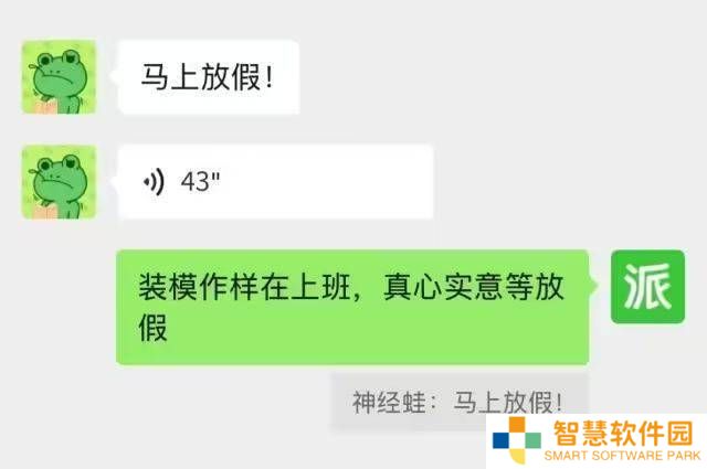 微信新功能来袭！聊天引用可回语音和表情包，你更新了吗？