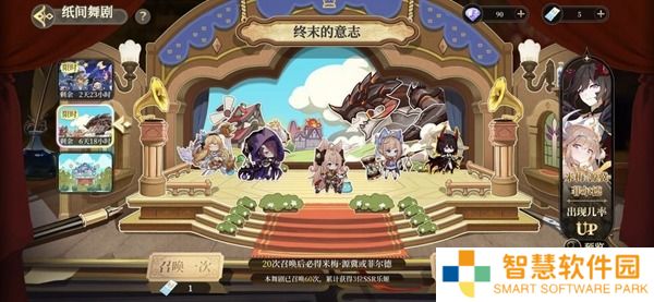 《纯白和弦》首次五连角色怎么选 纯白和弦初始五连抽选什么好