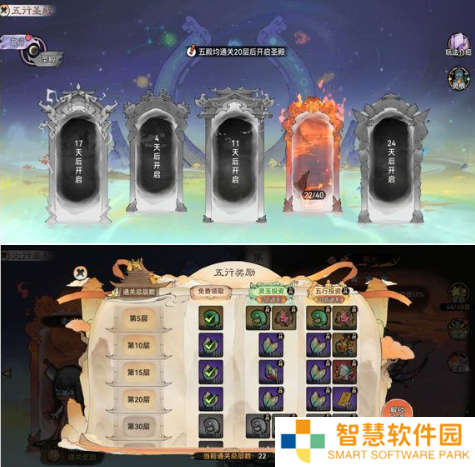 最强祖师五行剑怎么获得？五行剑是什么？
