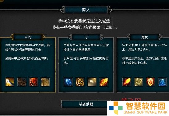 Tormentis地下城游戏手机版