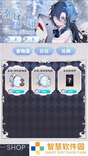海潮之汐