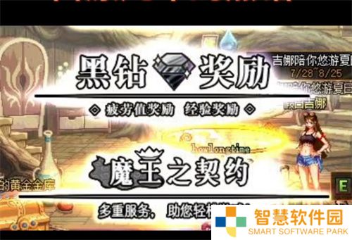 dnf黑钻一个月多少钱 黑钻点券价格介绍