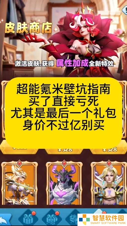 零氪党狂喜！超级未来英雄全获取方法揭秘，手慢无！