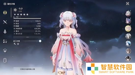 鸣潮今汐桃夭灼灼皮肤什么时候上线 鸣潮今汐桃夭灼灼皮肤套装上线时间