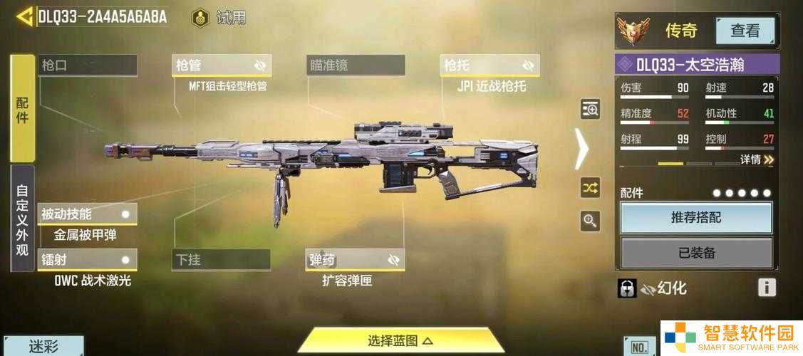 使命召唤手游DLQ33配件搭配绝了！爆肝实测5套神级方案