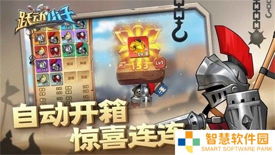 跃动小子通用礼包码大全2025 跃动小子9个全新礼包码分享