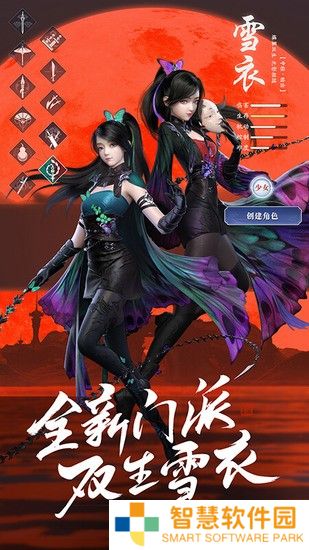 天涯明月刀口令码2023 天涯明月刀手游最新兑换码分享