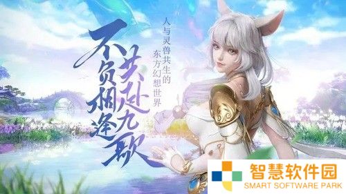 幻世九歌手游礼包码60个 幻世九歌2022礼包兑换码大全