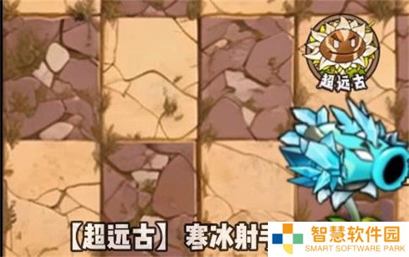 超远古寒冰射手截图