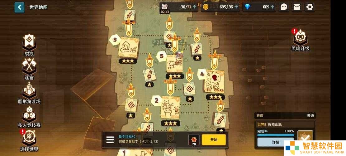 坎公骑冠剑魔法学院五楼篝火必过攻略！零失误解密技巧+隐藏宝箱路线全公开