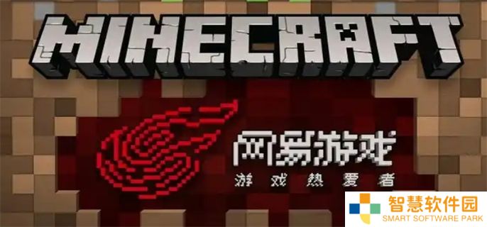 我的世界网易版黑森林种子怎么获得 我的世界网易版黑森林种子如何获取