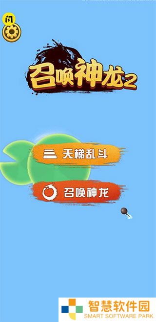 召唤神龙万宁大招版进化顺序  进化顺序图分享
