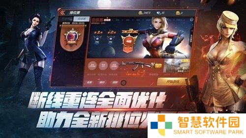 穿越火线交易宝箱怎么获得 穿越火线交易宝箱获得方法