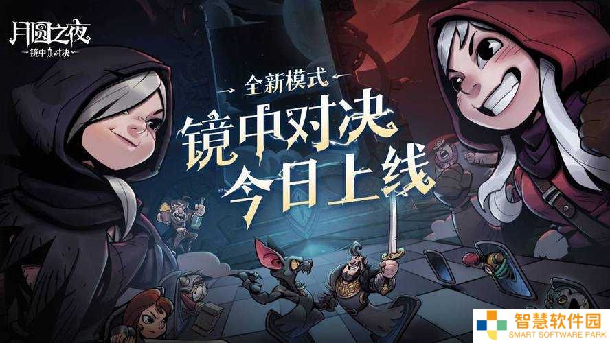 尖叫预警！月圆之夜圣诞版本爆肝实测，限定事件绝美改动全公开！