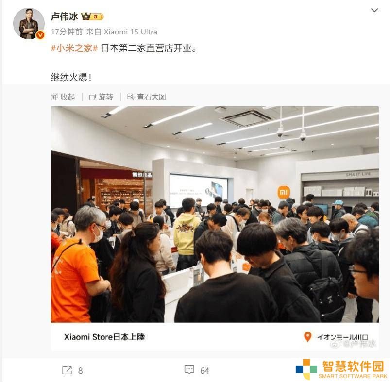 小米日本第二直营店盛大开业，智能家居模式能否席卷东瀛？