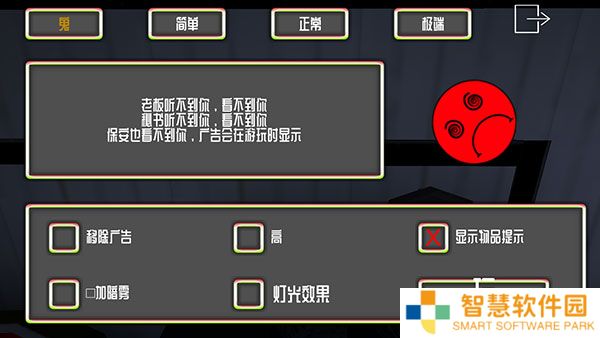 微笑x公司
