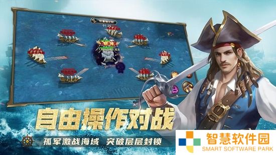 航海纷争礼包码2023最新 航海纷争兑换码合集