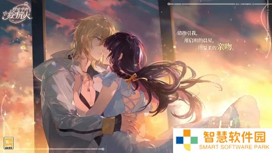 时空中的绘旅人ssr强度排行2023
