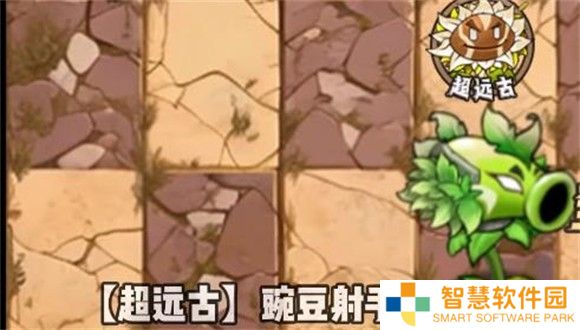 超远古双发射手截图