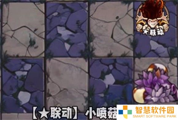 小喷菇截图