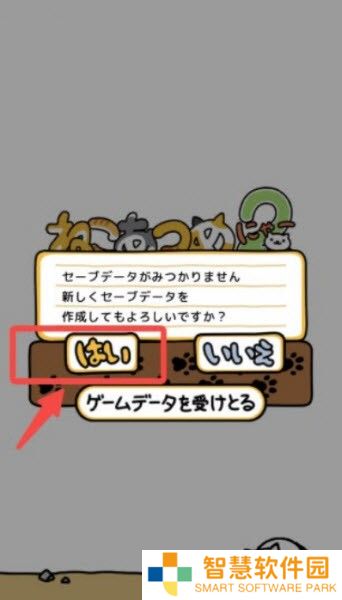 猫咪后院2国际服