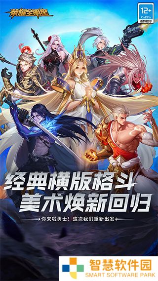 荣耀全明星兑换码领取50000钻石方法分享 荣耀全明星兑换码领取50000钻石2023最新大全一览