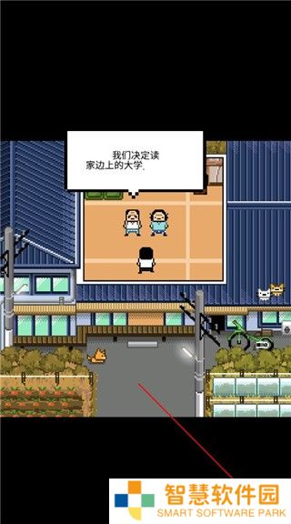 独居2