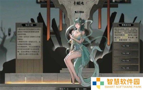 鬼谷八荒蜃灵珠如何得到 蜃灵珠领取攻略分享