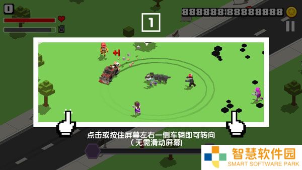 粉碎僵尸城