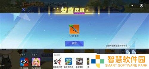 100个永久激活码全民枪神边境王者 全民枪神边境王者永久枪兑换码2022