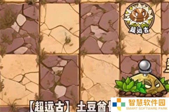 超远古土豆酋长截图