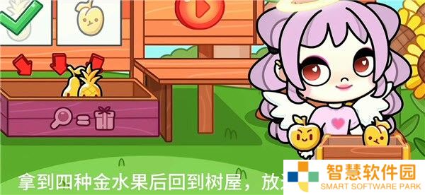 阿凡达孩童世界正版