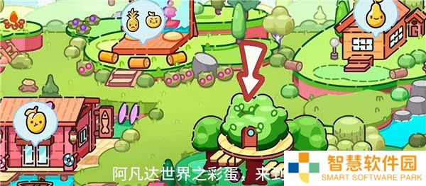 阿凡达孩童世界正版