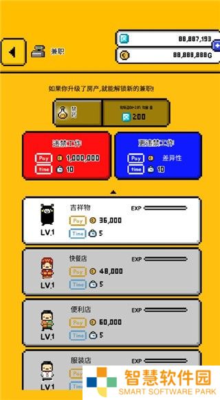 独居2