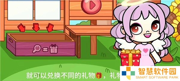 阿凡达孩童世界正版