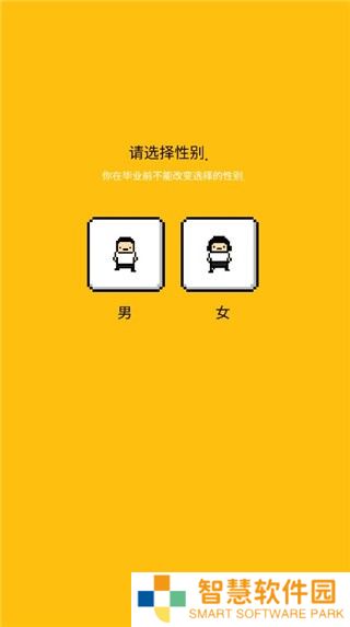 独居2