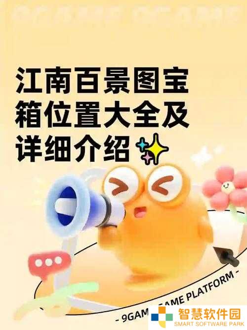 江南百景图钱塘门宝箱钥匙位置大公开！3步轻松解锁隐藏奖励攻略