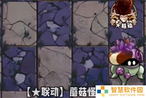 蘑菇怪截图