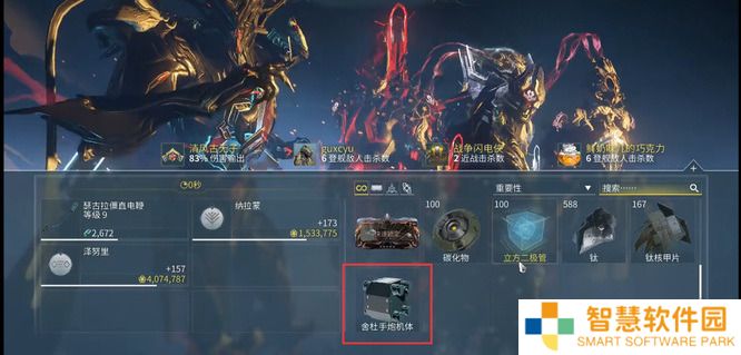 星际战甲舍杜部件在哪刷国服 星际战甲舍杜怎么获得
