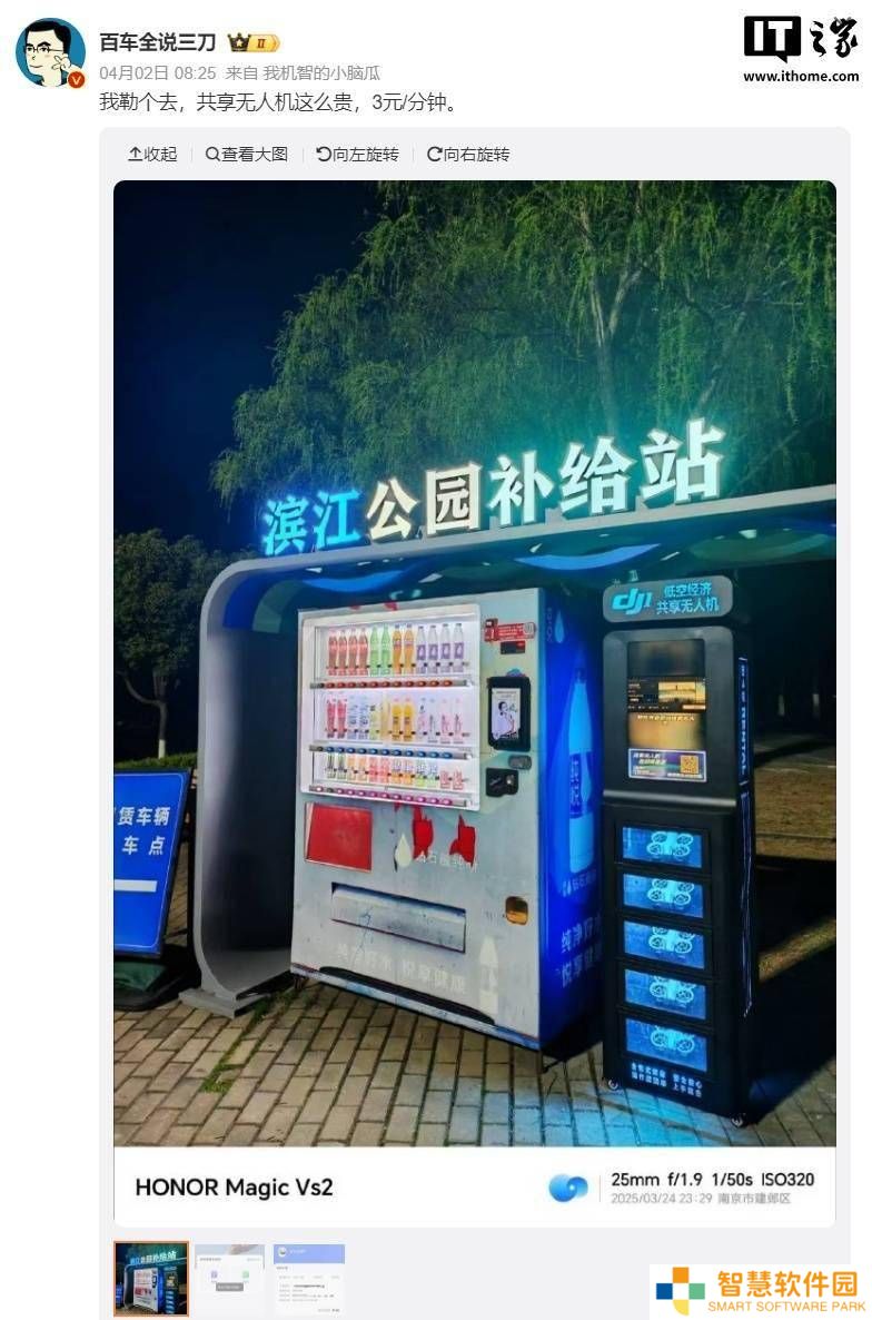 共享无人机风靡多地，大疆NEO扫码即飞新体验！